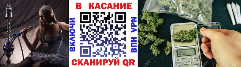 Купить закладку A PVP  МЕФ  Бутират  АМФ  COCAIN  Каннабис  Крым