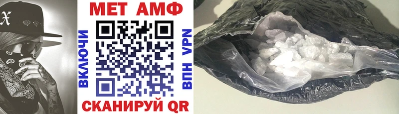 АМФЕТАМИН Premium  Купить закладки  Крым 
