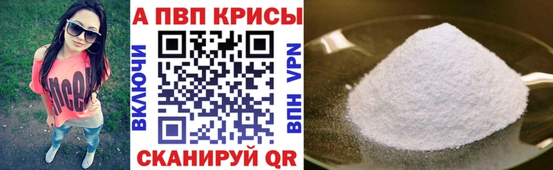 Купить где  Крым  Alfa_PVP СК КРИС 