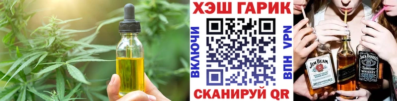 Canna-Cookies конопля  Купить закладки  Крым 