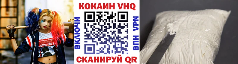 Купить где  Крым  Cocaine FishScale 