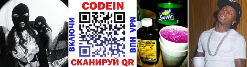 Купить закладки  Крым  Кодеиновый сироп Lean Purple Drank 