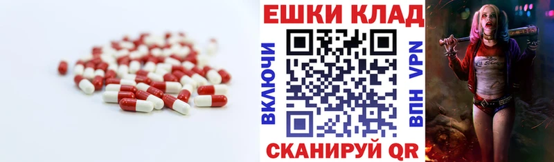 Купить где  Крым  ЭКСТАЗИ круглые 