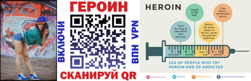 Купить где  Крым  ГЕРОИН Афган 