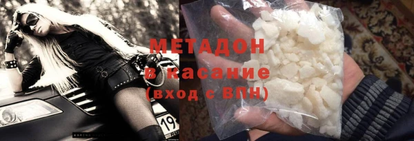 героин Красноперекопск