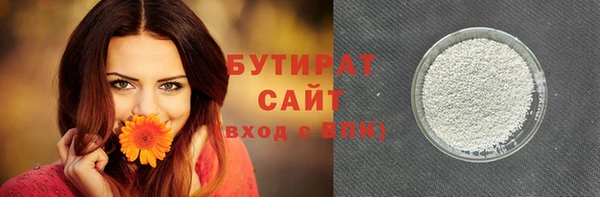 винт Краснослободск