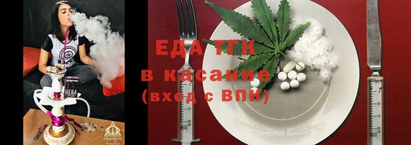 винт Краснослободск