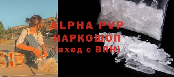 героин Красноперекопск