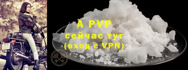винт Краснослободск
