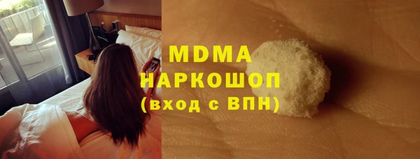 винт Краснослободск