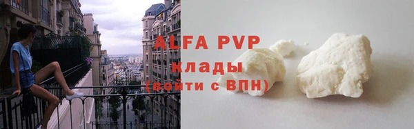 героин Красноперекопск