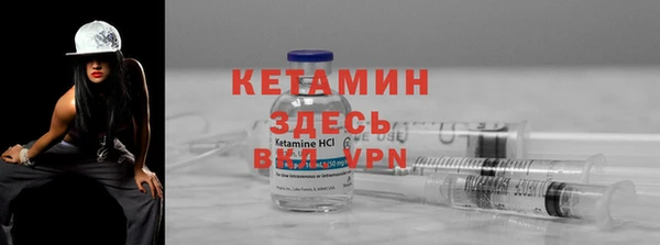 винт Краснослободск