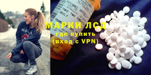 винт Краснослободск