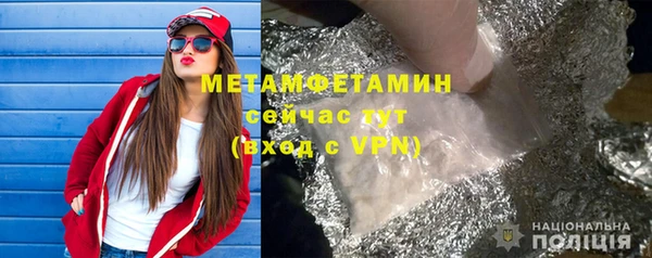 винт Краснослободск