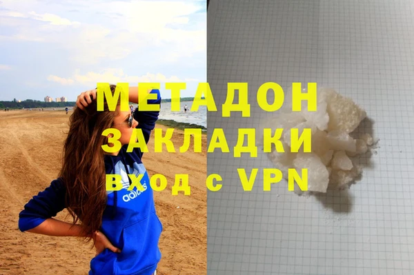 марихуана Краснотурьинск