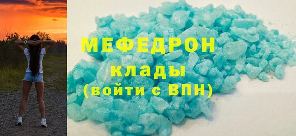 героин Красноперекопск