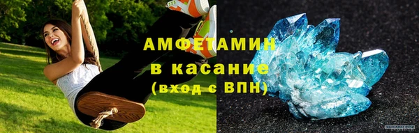 винт Краснослободск