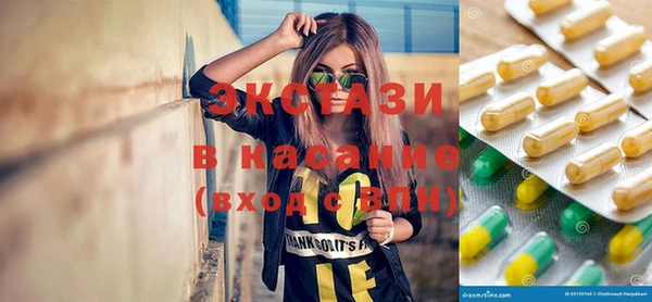 винт Краснослободск