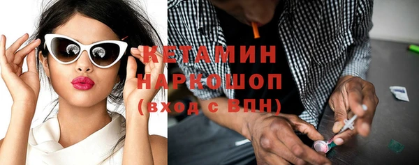 героин Красноперекопск