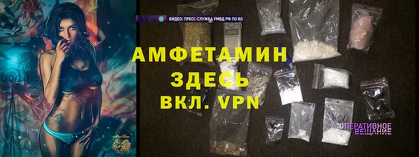 героин Красноперекопск