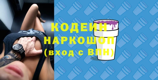 героин Красноперекопск