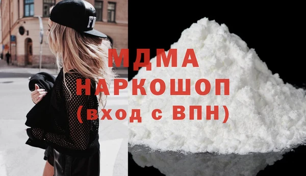 героин Красноперекопск