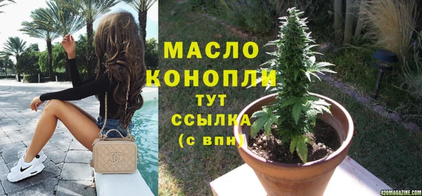 винт Краснослободск
