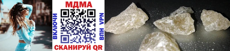 Купить где  Крым  MDMA crystal 
