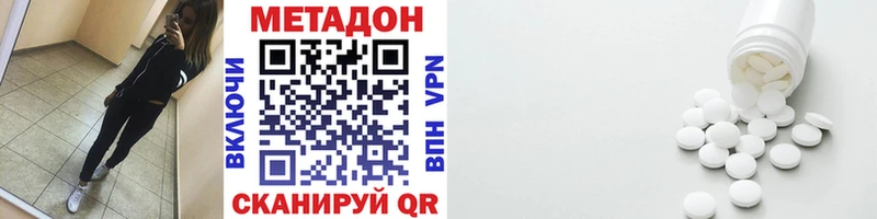 МЕТАДОН VHQ  Купить  Крым 