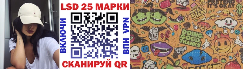 Марки 25I-NBOMe 1500мкг  Купить  Крым 