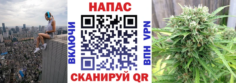 Марихуана марихуана  Купить закладки  Крым 